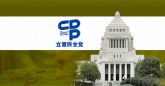 【悲報】立憲、中道と公明との合流を断念wwwwwwwwww