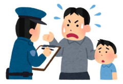 子育て手伝ってるだけで不審者扱いされる理由がこちらwww