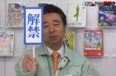 有野課長「昔のゲームをやる手段がないからWiiすら桜井さんに借りてやるしかない。任天堂頼むよ～」
