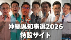 【速報】沖縄県知事選挙、出馬撤回の下地幹郎氏「古謝氏を支援するわ」玉城デニー、ガチでピンチｗｗｗ
