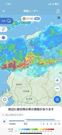 【悲報】能登、また災害 今度は線状降水帯で大雨・・・・・・・・・