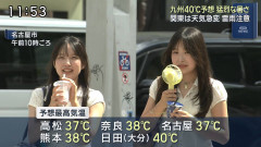【画像】内田真礼、たまたまニュース番組に映るｗｗｗ