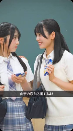 【朗報】クーリッシュ公式、秋山由奈ちゃんと新井彩永ちゃんをバチバチの恋のライバルにしてしまう！！【AKB48ゆなちゃん・さえちゃん】