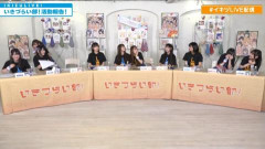 【画像】昨日のイキヅライブ！生放送の虫さん乱入事件【ラブライブ！】