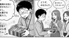 【悲報】職場にいる自称やさしいチー牛さん、優しいとは真逆で嫌われまくるｗｗｗｗｗｗｗｗｗｗ