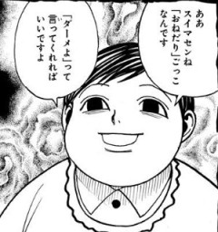 【ハンターハンター】邪悪
