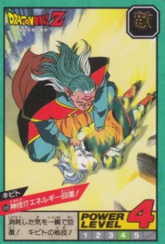 【ドラゴンボール】キビトとかいうなぜか評価の低い有能男