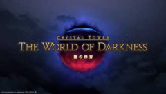 【FF14】「初心者は予習とかいらん」←これ