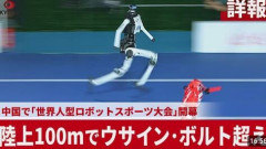 中川翔子「これからが怖い」 人類超え連発のロボット運動会に 「昔の漫画みたいに、ロボットが意志を持ったり反乱したら…」
