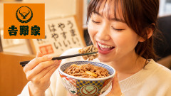 じじい「吉野家は250円、マックは80円で食えた」嘘をつくなと炎上してしまうｗｗｗｗ