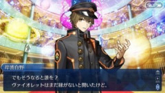 【FGO】サクラファイブ幻の5人目はまだ実装してないがこのゲームで会える日は来るのか