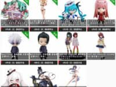 【グッスマ出荷情報】「アズールレーン チェシャー ファンシー・ナイトドリーム」「POP UP PARADE 銀河特急 ミルキー☆サブウェイ SP チハル&マキナ」ほか【発売日決定】