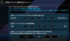 【遊戯王】アンケートの「ご意見」って本当に聞いてるの？