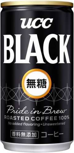みんな本当にコーヒーを美味しいと思って飲んでいるのか？→結果ｗｗｗ