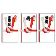 私達結婚しまーす！ご祝儀持って結婚式に来てください！←は？