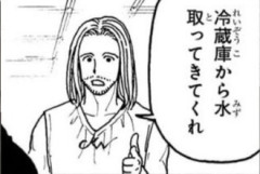 【ハンターハンター】あじがある