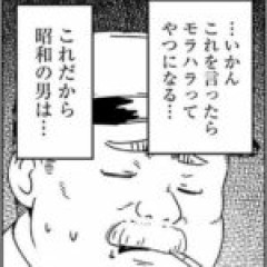 【+チック姉さん】漢すぎる…