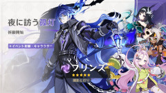 【原神】Ver.7.0祈願予告第2期について