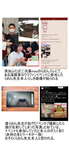 【速報】元ロッテ・清田、FRIDAYスクープ→珍采配で大ダメージｗｗｗ