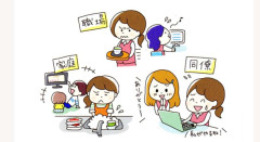 辞めた酷い職場なのに思い出してしまう
