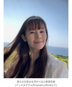 【画像】47歳・小西真奈美、自然体の近影を公開…30代で白髪や抜け毛に悩んだことも告白