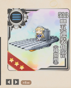 【艦これ】E4-5に来てくれる友軍割と強くて良いよね