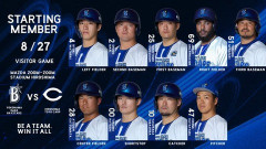 DeNA・相川監督、6連敗＆最下位転落阻止に向け、いつものベテラン・実績重視スタメンで臨む