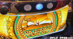 パチ屋「沖ドキはゾーン狙い禁止。50G以内の移動はお断りします」→結果ｗｗｗｗｗｗｗ