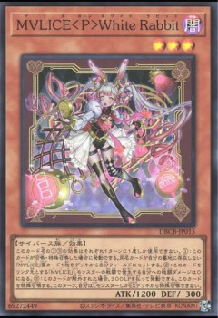 【遊戯王】「サイバース」はどこで設計を間違えたんだろうな