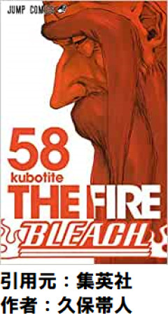 【BLEACH】のアニメと原作の展開変えた理由ってなに？？？？