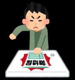 【離婚】子連れの女性と再婚し、教育費や住宅ローンで貯金が底をついた。成人した連れ子に理不尽な文句を言われ、もう我慢の限界。