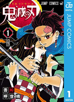 【朗報】女性漫画家のトップ層、ガチで賢い。SNSで「余計な事を呟かない」もしくは「やってない」ｗｗｗｗｗｗ