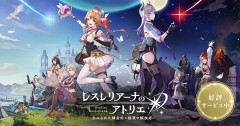 【原神】日本のソシャゲ、またサービス終了😨
