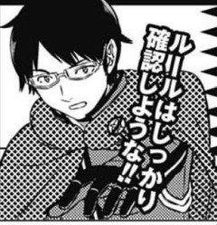 【ワールドトリガー】ルールはしっかり確認しような