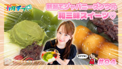 【まとめ】NGT48公式Xが2日沈黙→本スレが他店ポストで埋まりNGワード一覧が晒されるｗ