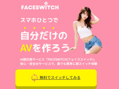 「好きな子で大人向け動画を！」 写真1枚で性的動画を生成できる無料サービスが拡散 弁護士 「現状取り締まる法律がない」