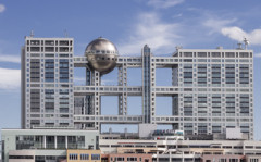 【画像】フジテレビの2014年の謹賀新年ポスター、ガチでヤバすぎるwwwwww