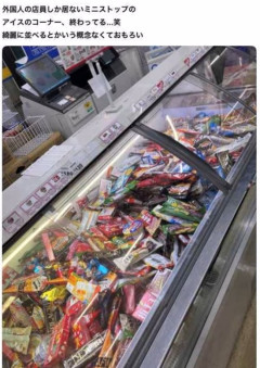 【画像】外国人店員「アイスの並べ方？まぁこんなもんでええやろ」
