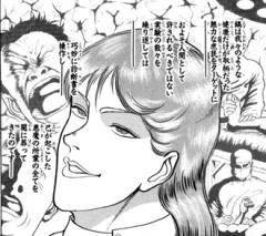 【刃牙】鎬紅葉戦だけなんか浮いてるよね