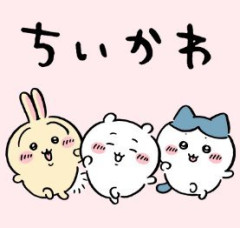 【画像】ちいかわの擬人化、マジで現実にいそうｗｗｗｗｗｗｗｗｗｗｗ