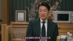 【朗報】韓国人「日本に投資したがる韓国人に、不動産屋がまさかの一言」