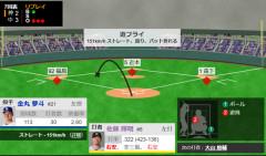 中日ドラゴン金丸、阪神相手に7回2失点で勝ちの権利を持ったまま降板