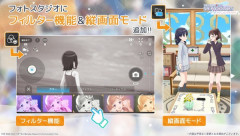 【シャニソン】アプデされたフィルター機能と縦画面で撮影するプロデューサーたち