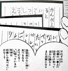 そういや縦読み漫画が凄いってどうなった？