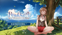 AIライザさん、宇宙に飛んでいってしまう