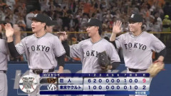 【ヤクルト対巨人22回戦】巨人が神宮3連戦スイープし首位攻防戦へ！今季最多貯金12 最多タイ17安打9得点 鈴木大プロ初＆2安打3打点 泉口4安打 マタ2勝目