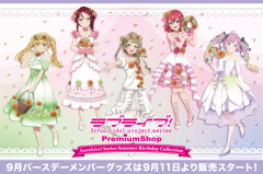 【画像】9月生まれ、強レズだらけ【ラブライブ！】