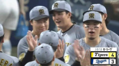 【中日対阪神22回戦】阪神が逆転勝ちで3連敗を阻止 巨人と1.5差を死守！主将・坂本が8月7本目の決勝9号2ラン 下村3回途中3失点も救援陣5人が鉄壁無失点リレー