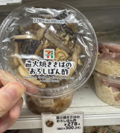 【画像】セブンイレブンで唯一認める商品がこれ