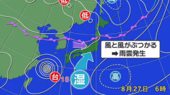 【緊急】気象庁「次の豪雨被害地域は静岡、愛知、岐阜、三重」
